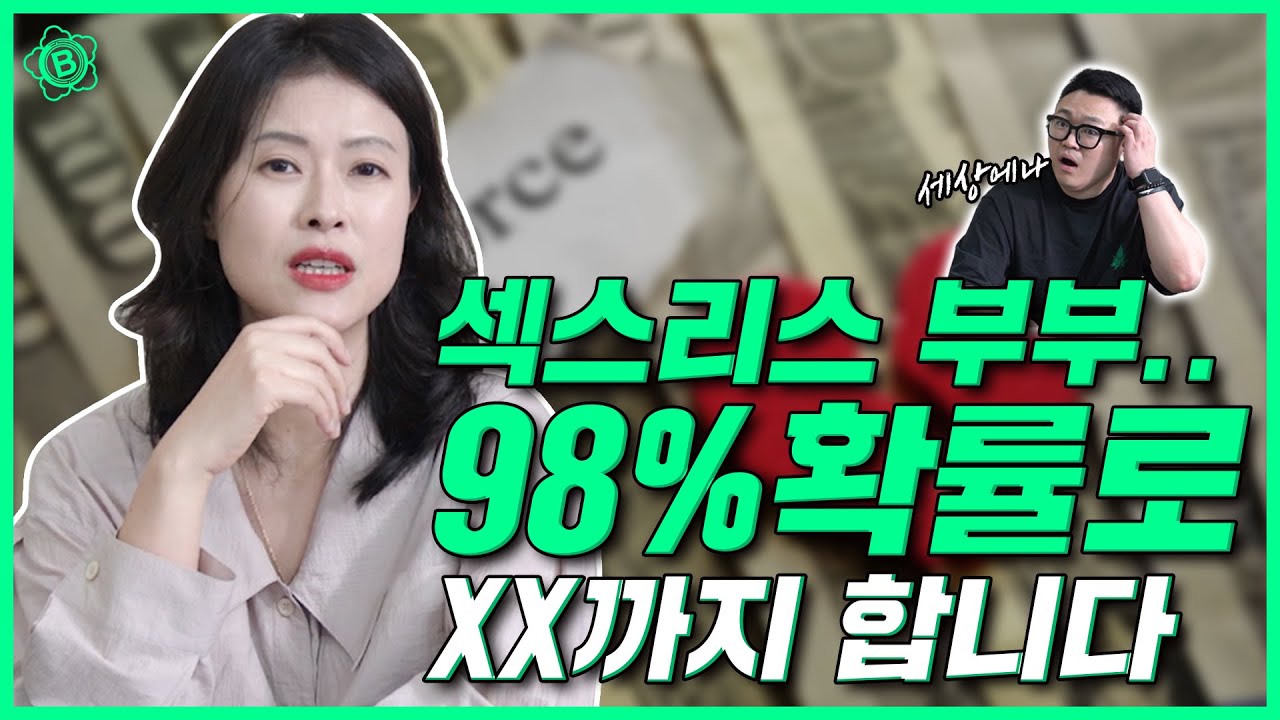 유튜브 섬네일