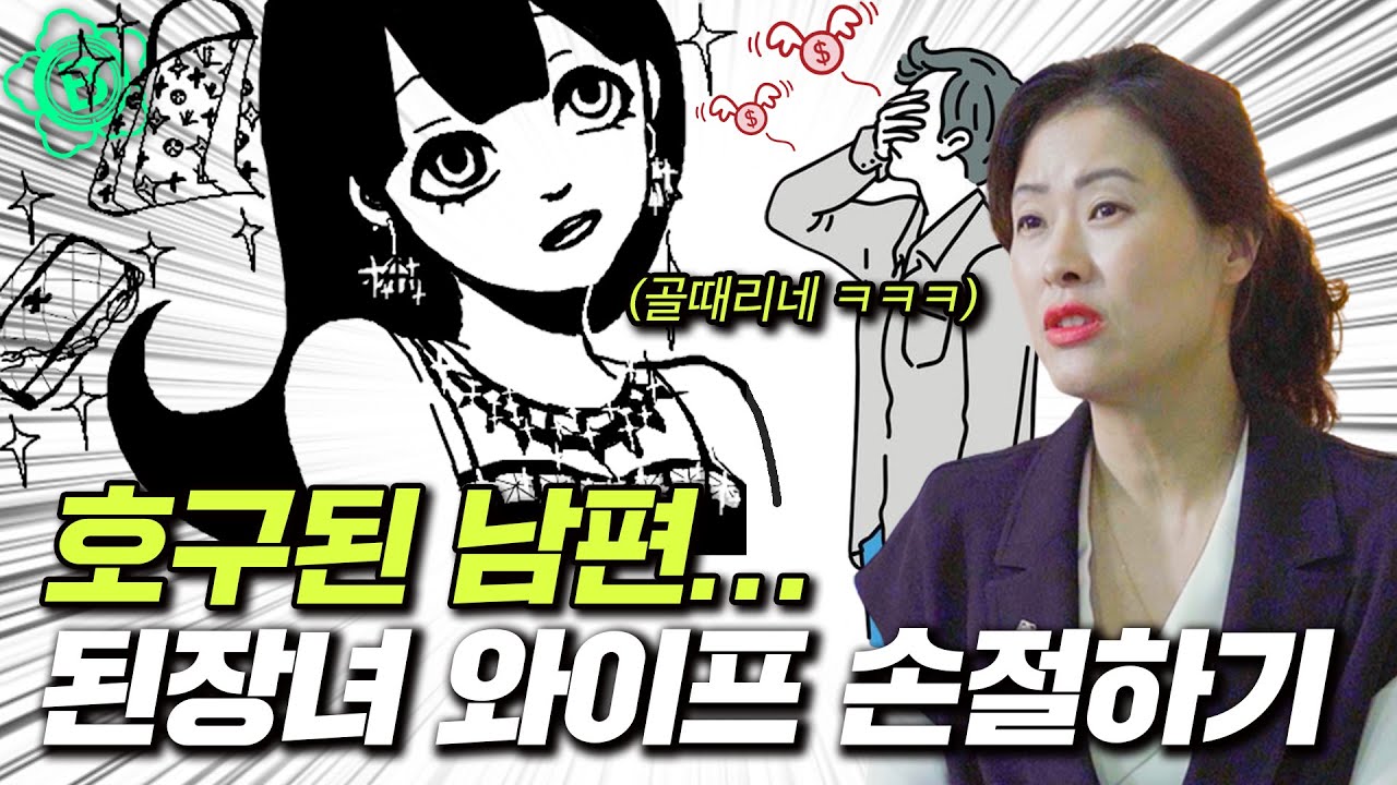 유튜브 섬네일