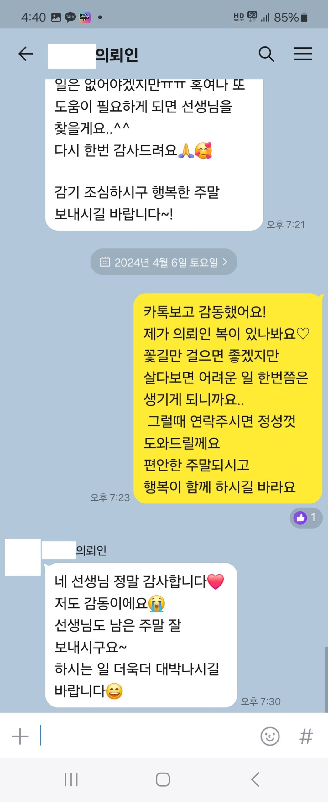 특성이미지