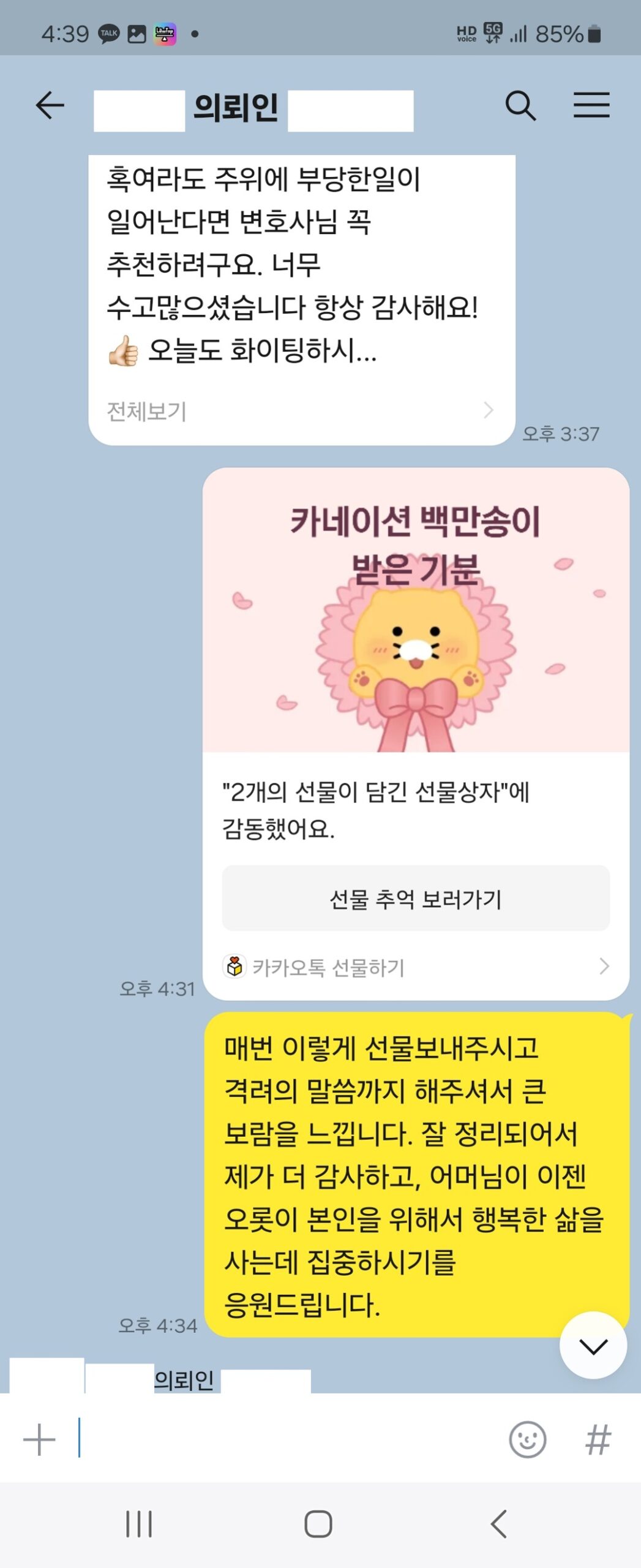 특성이미지