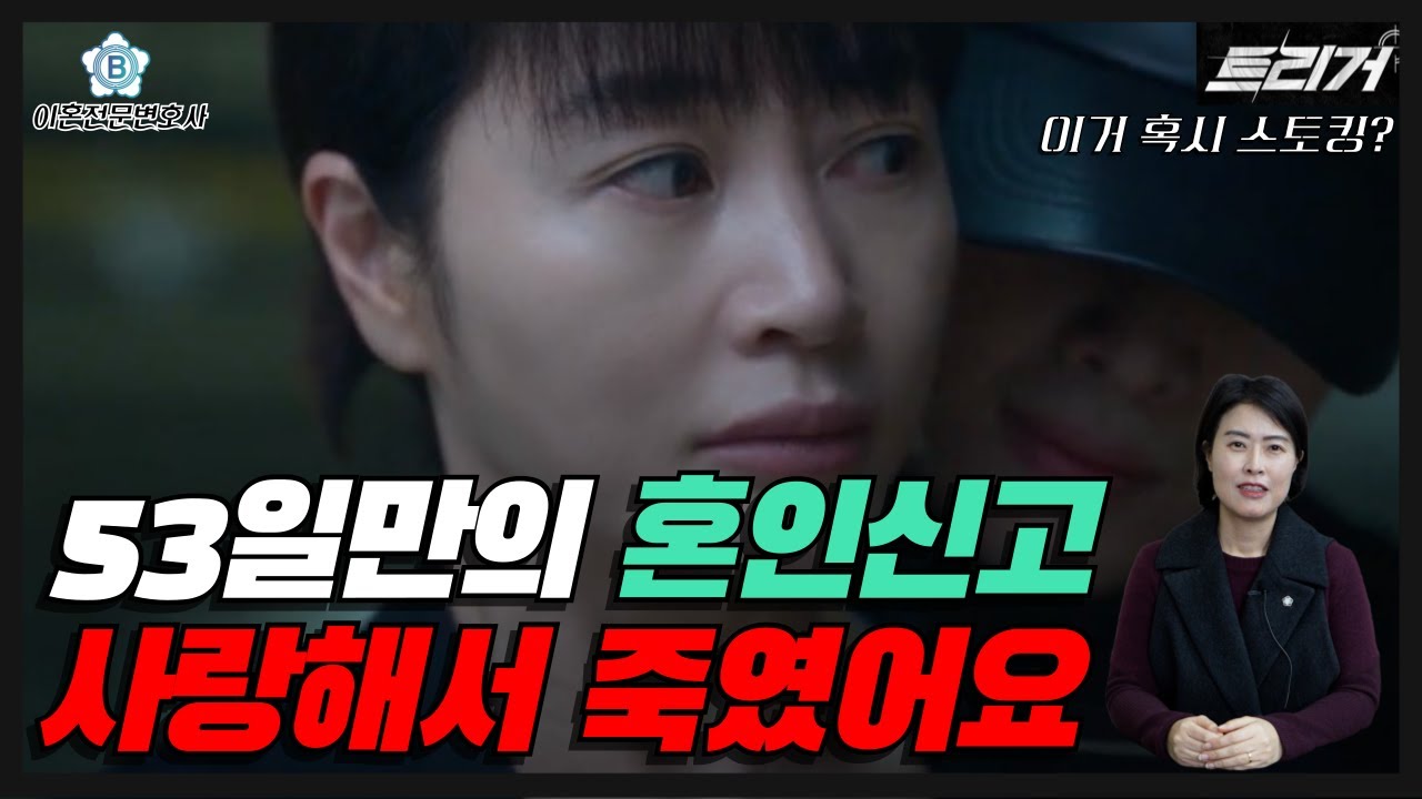 집착남 제자 여교사 스토킹 부터, 강남 의대생 살인사건까지